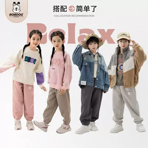 巴布豆童装26年春季新品中大童男童女童运动休闲裤子儿童针织卫裤