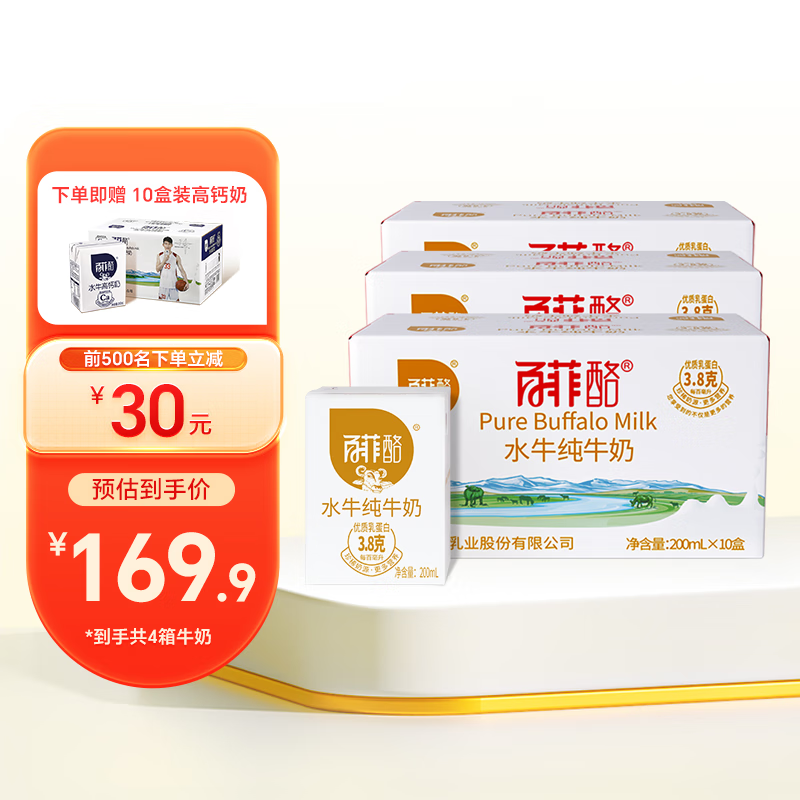 J东热销产品汇总08点档更新2024/04/22