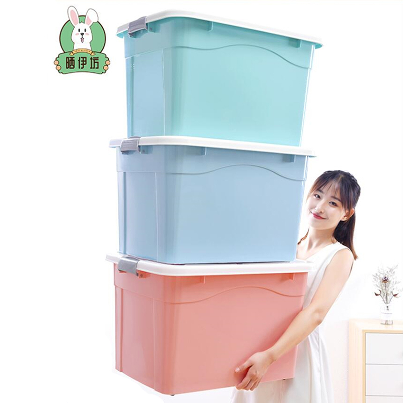【3个装】多用带盖收纳箱40#