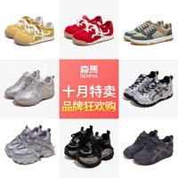 T猫热销产品汇总20点档更新2026/10/18