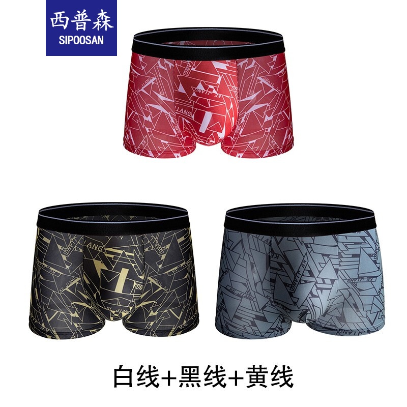西普森松紧腰短裤男士