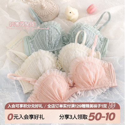 29.9元包邮！六只兔子 轻薄无痕内衣