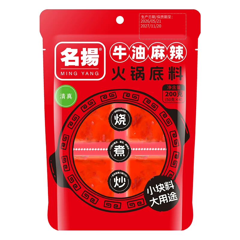 任选2袋名扬牛油麻辣火锅底料手工四川风味