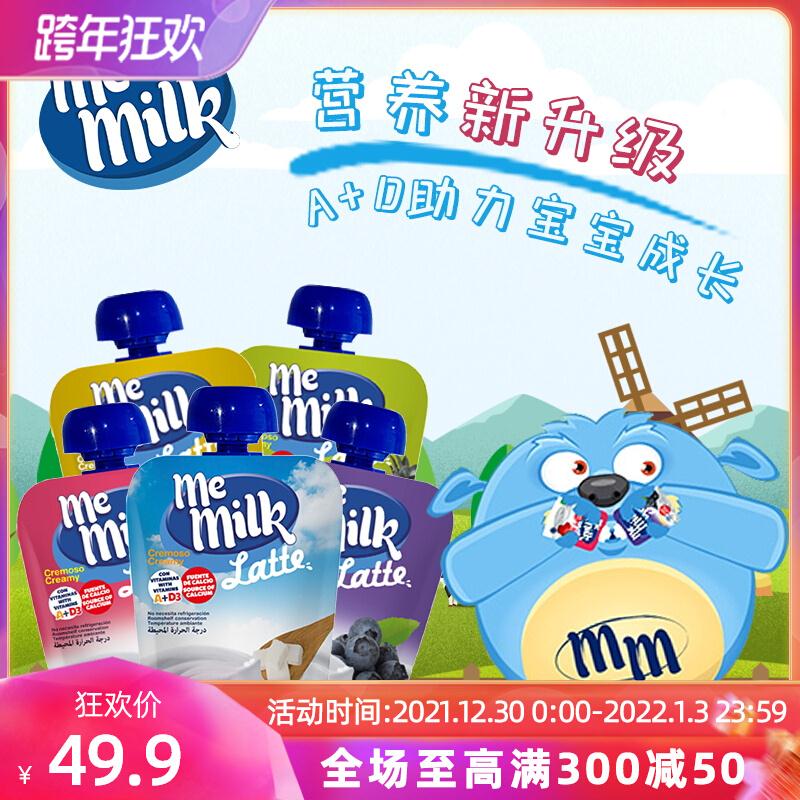 美妙可口发酵菌酸酸乳90g4袋