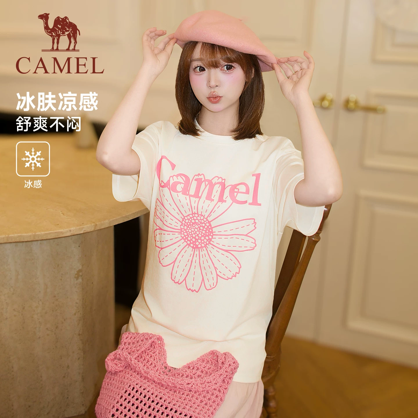 小雏菊冰皮T恤女款夏季韩系圆领短袖上衣