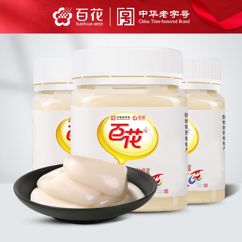 【中华老字号】百花  晶蜜250g*3罐