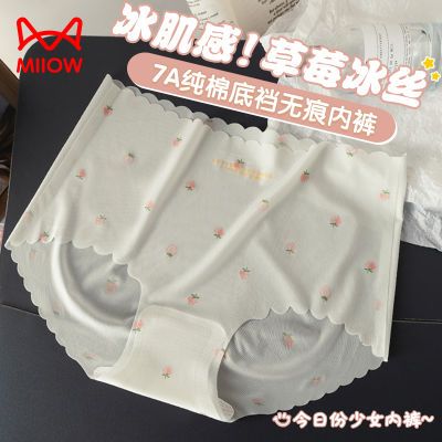 PDD热销产品汇总08点档更新2024/07/17