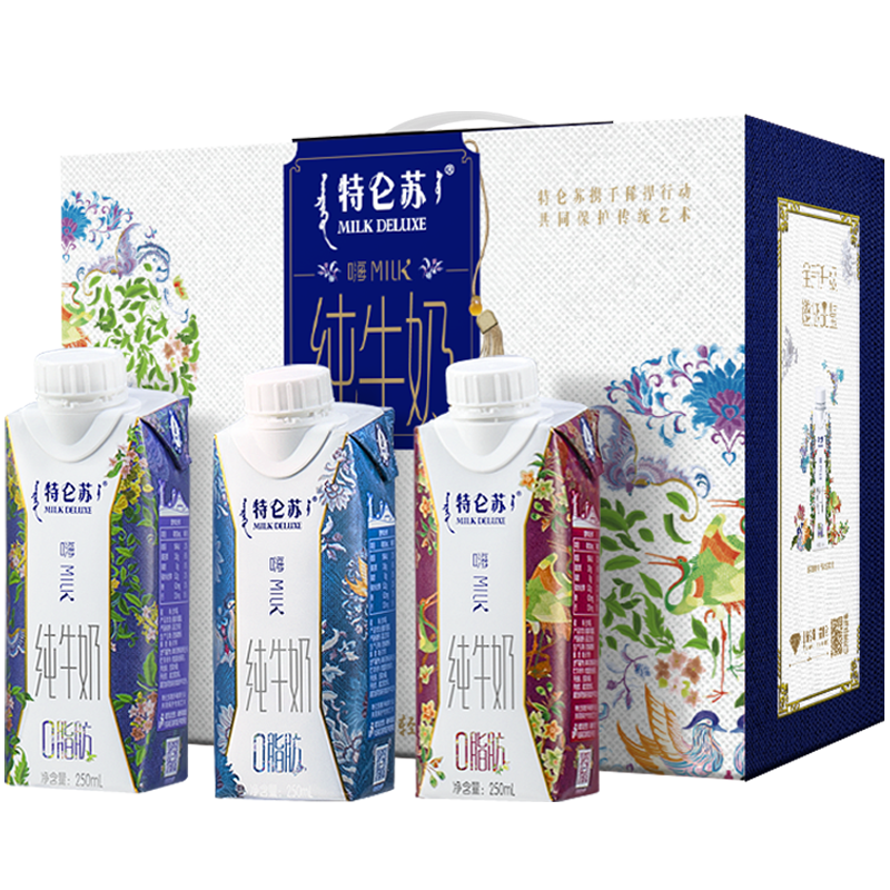 特仑苏嗨Milk脱脂纯牛奶京绣250ml*10包