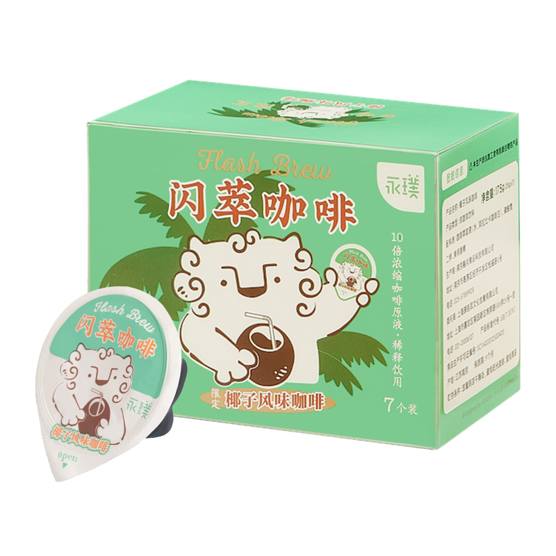永璞闪萃椰子风味咖啡液25g*7颗