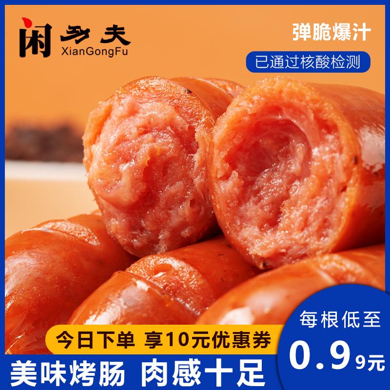 标题下领300-30购物券