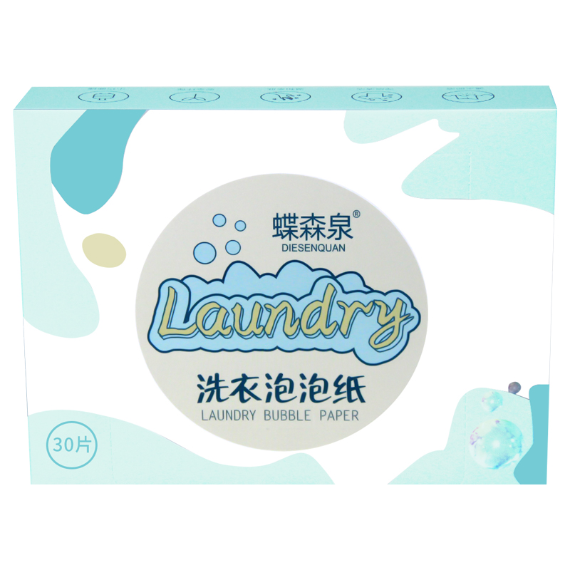 【稳定签到】蝶森泉洗衣泡泡纸30片/盒