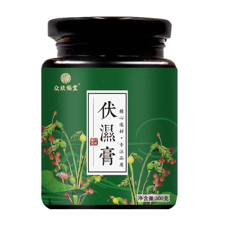 伏湿膏茯苓舌苔白厚脾胃去四君子汤官方正品可搭重湿气调理茶