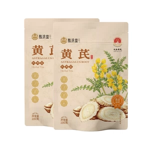 陇济堂黄芪片大片原切主根陇西黄芪泡水煲汤等配料干净包装随机发