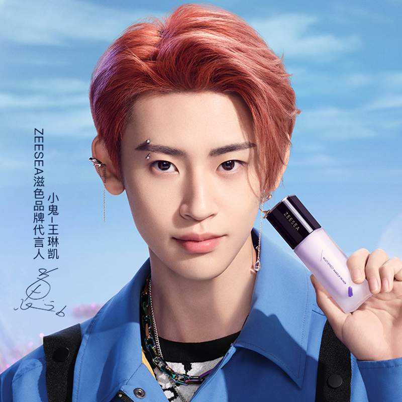 买一送一！【滋色】隔离霜素颜霜合一