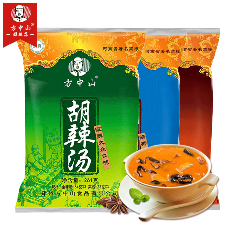 方中山胡辣汤正宗清真方便速食汤