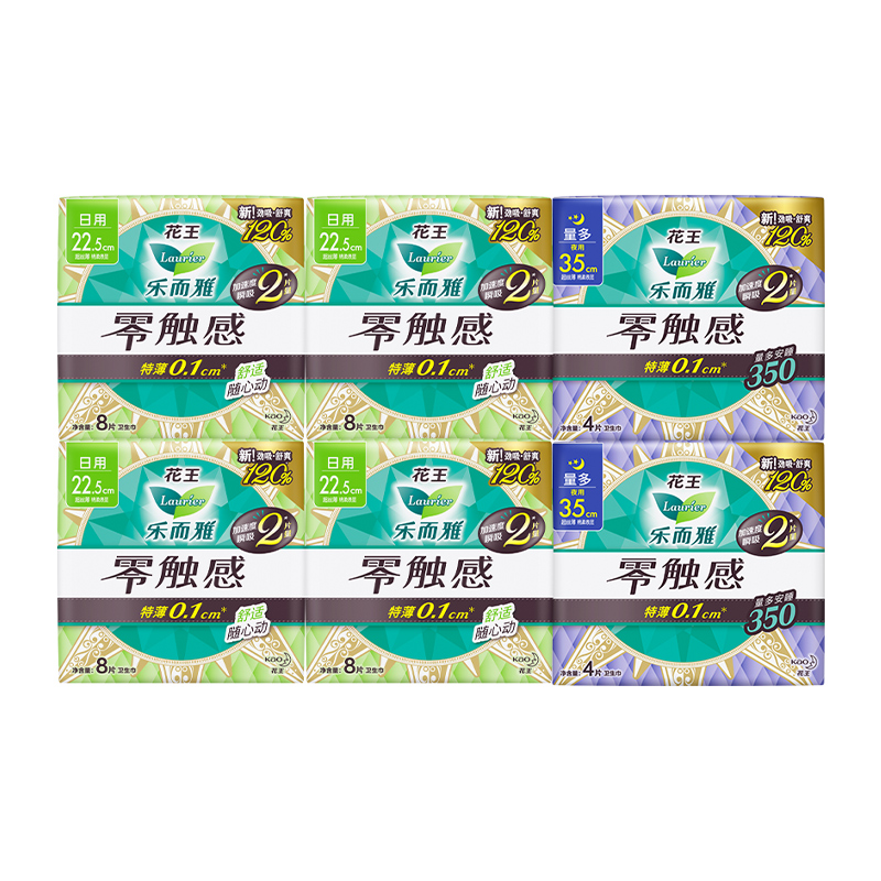 花王乐而雅超薄日夜用组合装40片