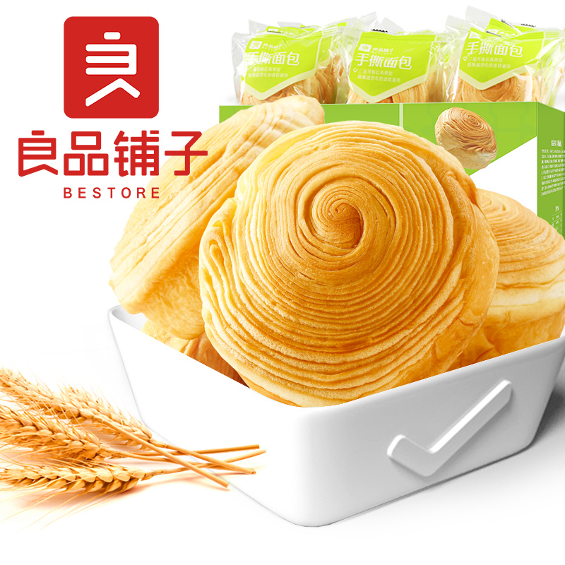 快抢！良品铺子2斤手撕面包整箱