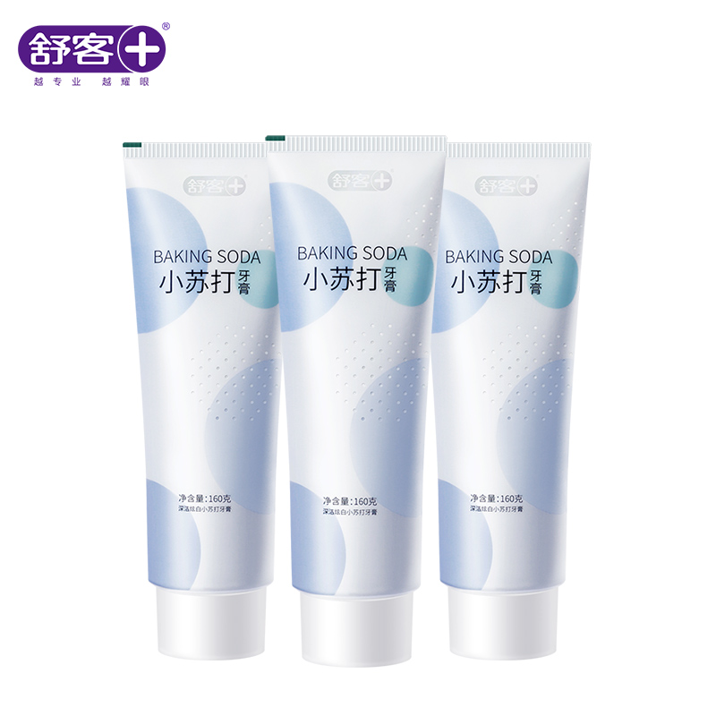【舒客旗舰店】小苏打牙膏160g*3支