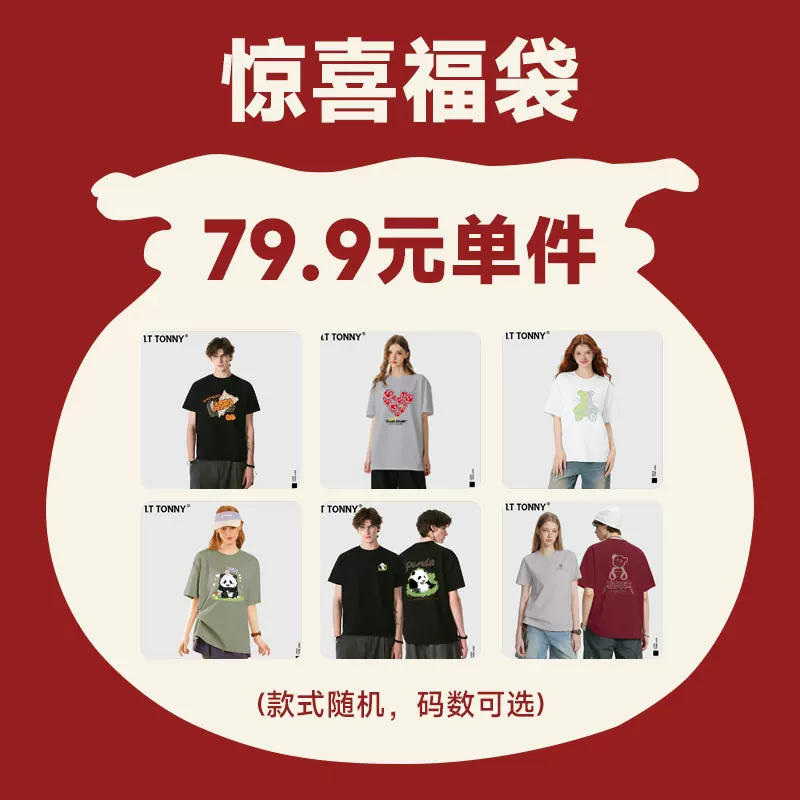DBY美式印花短袖T恤1件