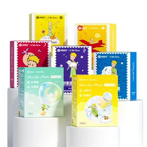 【30元任选3件】超亚小王子蒸汽眼罩舒缓眼疲劳热敷遮光睡眠眼罩