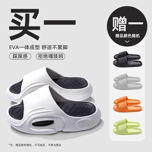 运动男士专用厚底EVA凉拖鞋缓震支撑防滑耐磨可拆卸居家外穿夏季