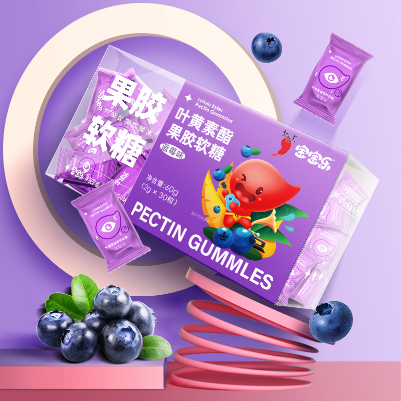 【宝宝乐】叶黄素酯咀嚼软糖30颗