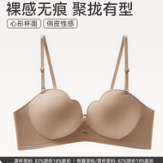 芬腾小胸聚拢厚款内衣：防下垂收副乳，舒适透气仅需39.9元