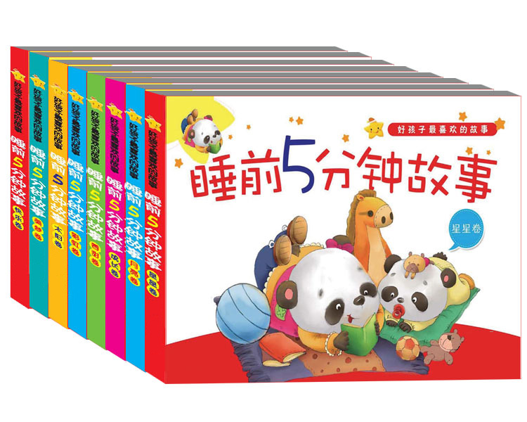 婴儿童睡前 童话绘本故事0-3-6岁宝宝早教益智读物 睡前五分钟 宝宝睡前5分钟注音版儿童书籍0-3-6岁幼儿园早教启蒙读物亲子认知书