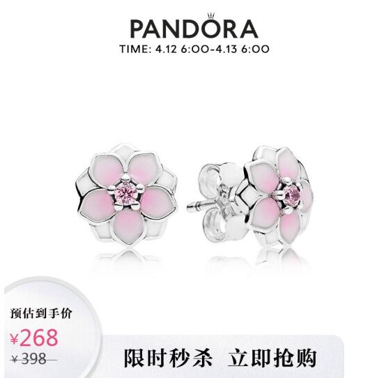 268元包邮！潘多拉 pandora 耳钉耳饰 925银 木兰花 