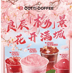 【微信扫码】库迪咖啡 11点有免单券