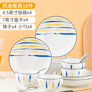 29.9元包邮！康琴 日式个性陶瓷餐具16件套