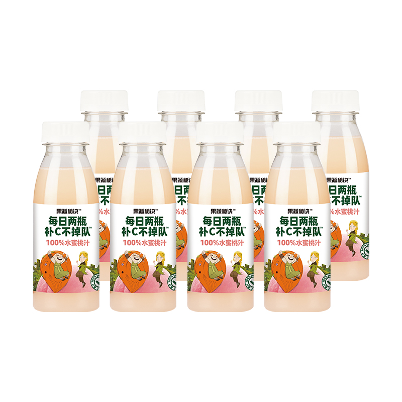 乐源果蔬秘诀纯果汁275ml*9瓶/箱