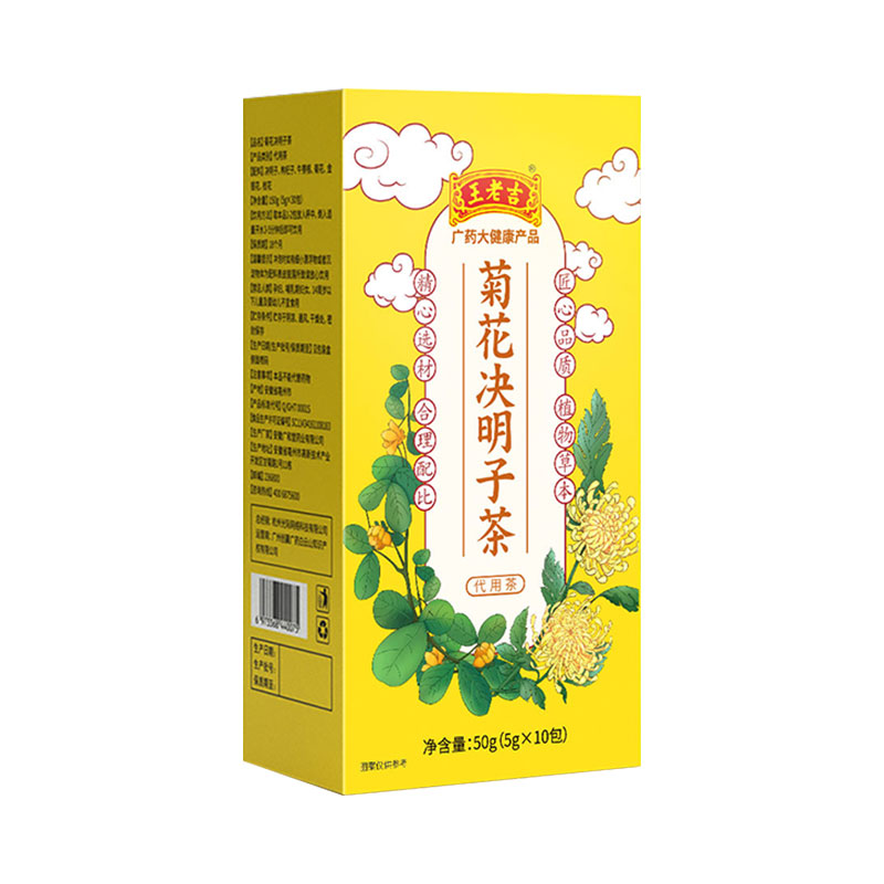 王老吉菊花金银花养生茶10袋