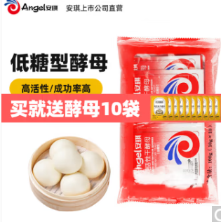 10.8元包邮！安琪 高活性干酵母粉 红装10袋* 10g+增贝太低糖酵母粉10包