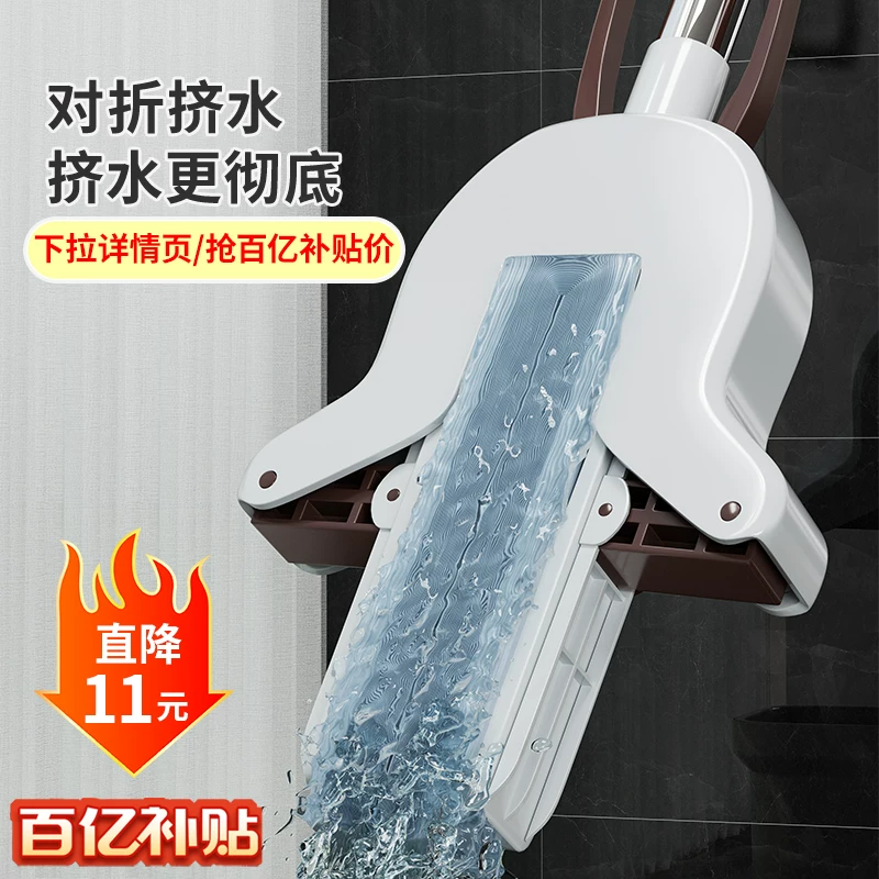 【百家好世】对折吸水海绵拖把