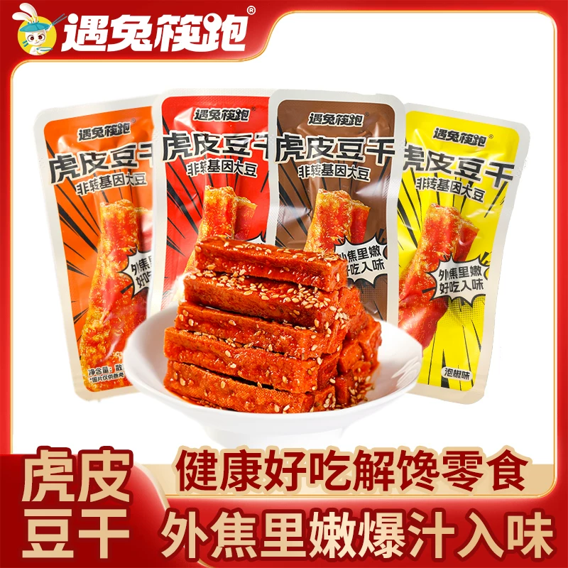 T猫热销产品汇总08点档更新2026/03/25