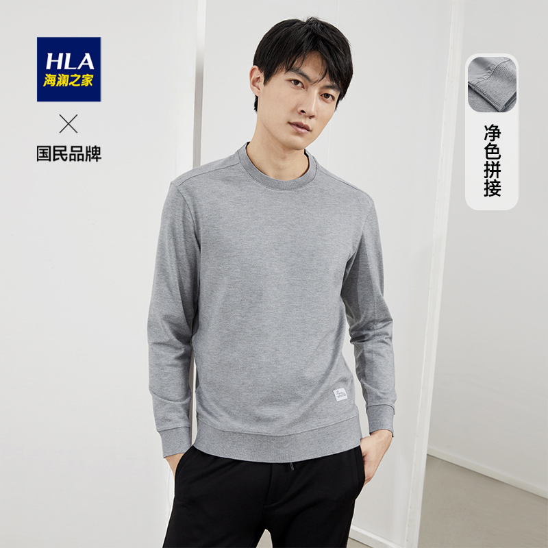 【JD旗舰店】HLA海澜之家 拼接长袖针织衫圆领
