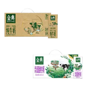 金典旗舰店纯牛奶250ml*12盒/高钙低脂250ml*12盒整箱MS【2月