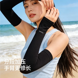 MissWiss冰袖女2026年新款高弹舒适防晒袖套防紫外线开车护臂套袖