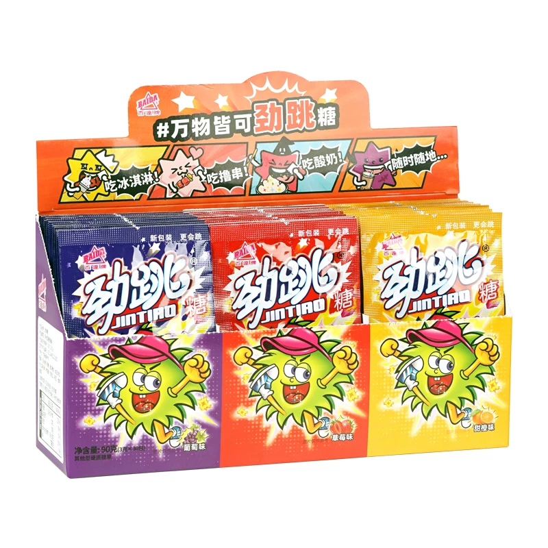 【20包/9.9】百达劲跳糖儿童跳跳糖