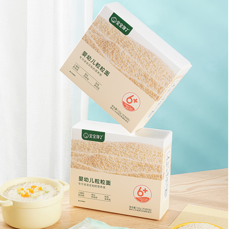 拍2发3，拍3发6宝宝馋了粒粒面