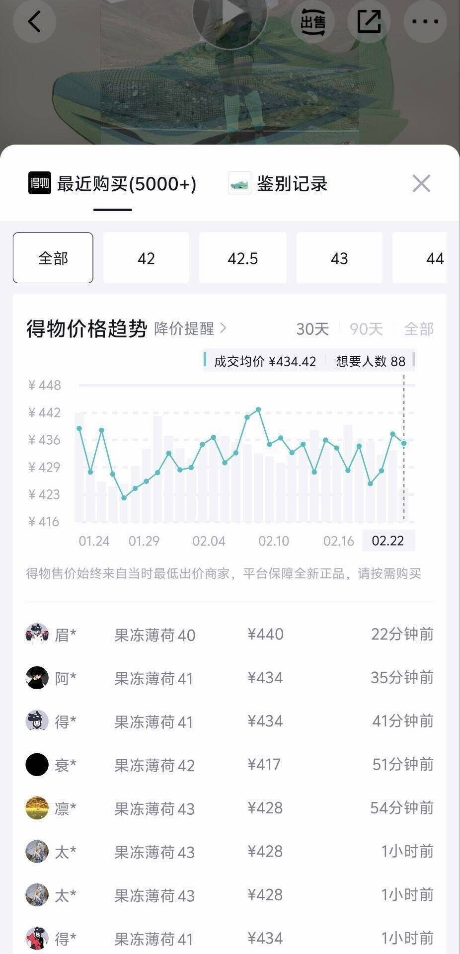 361度飞燃4.5跑鞋明日10点1.8倍礼金秒杀！到手价仅308元