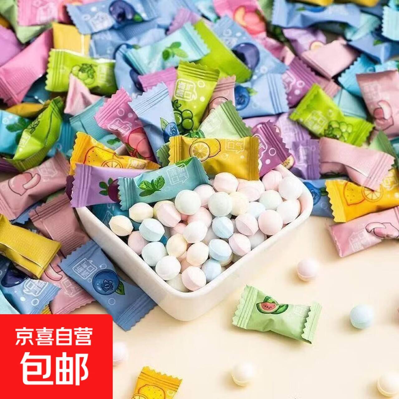 0.5元抢20颗水果薄荷糖，可拍2单手慢无！