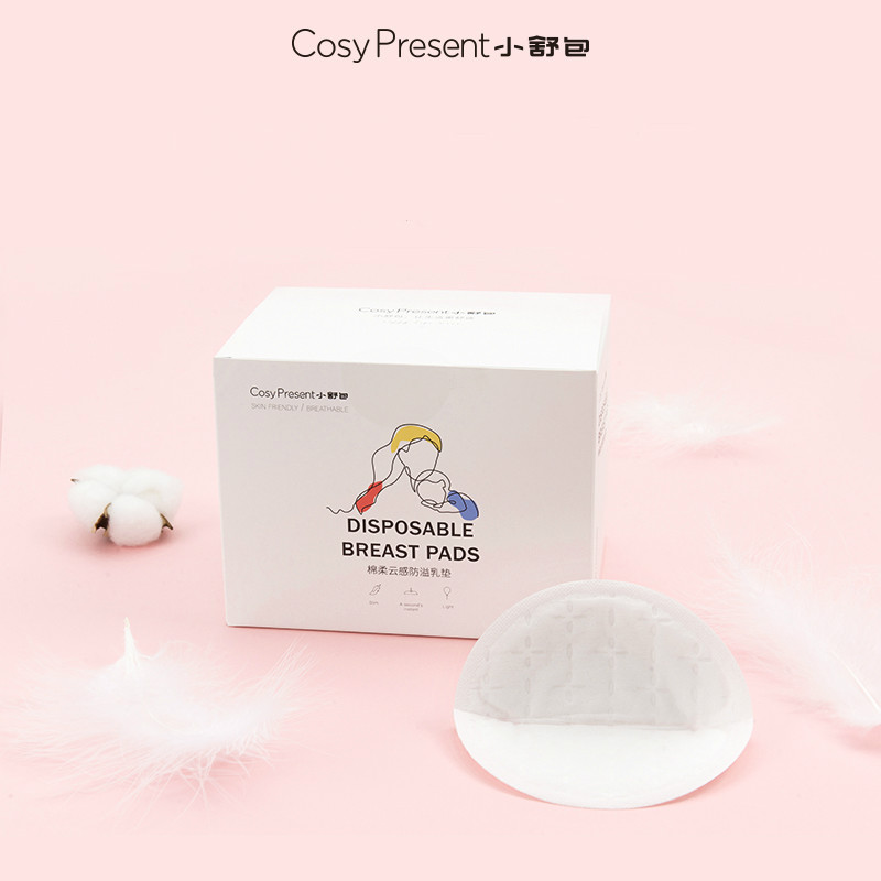 一次性超薄透气防溢乳垫32片