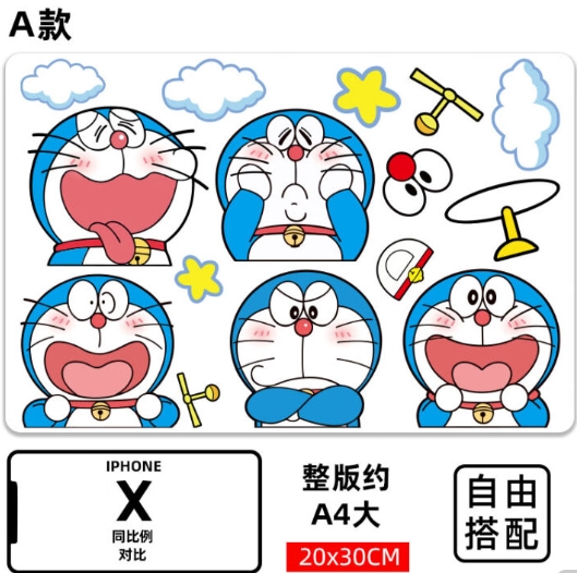 【有券的上】0.1元包邮！沪斯哆啦a梦电动车装饰贴