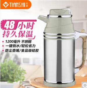 24.9元包邮！天狮 不锈钢家用保温热水瓶1.2L