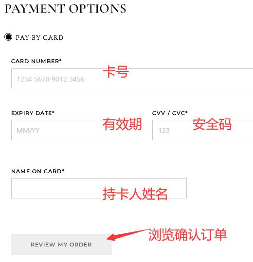 penhaligons潘海利根美国官网海淘攻略