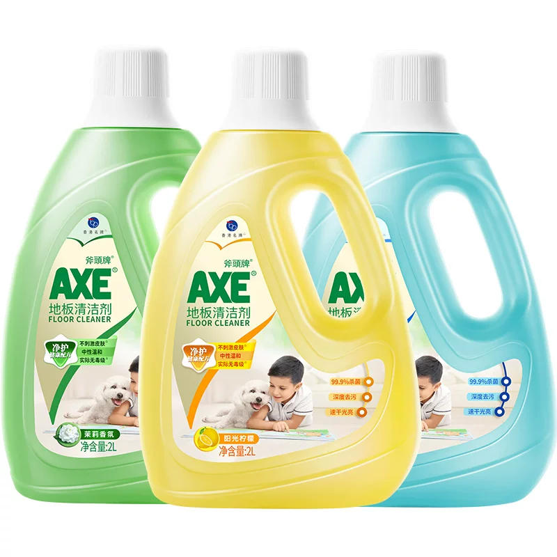 AXE斧头牌地板清洁剂2L到手仅20.79元
