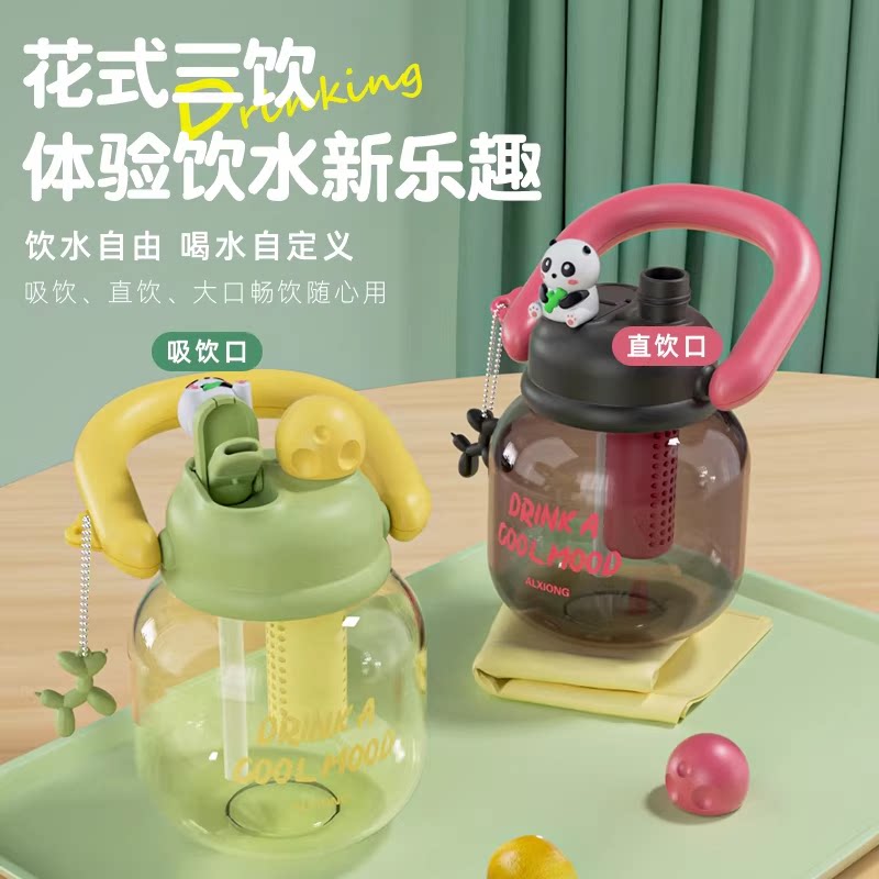 【赠公仔+挂件】高颜值大容量拎拎壶850ml