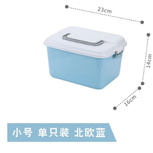 4.9元包邮！收纳箱